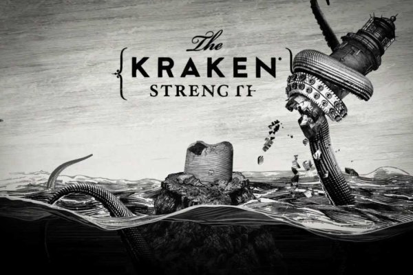 Как вывести деньги с kraken