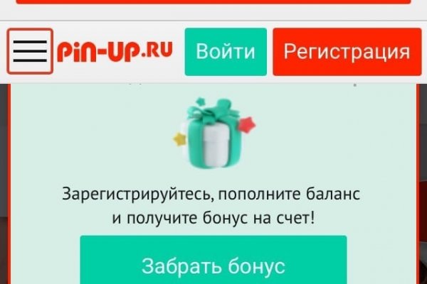 Не работает сайт kraken