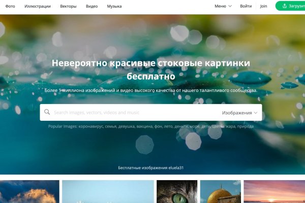 Кракен сайт kr2web