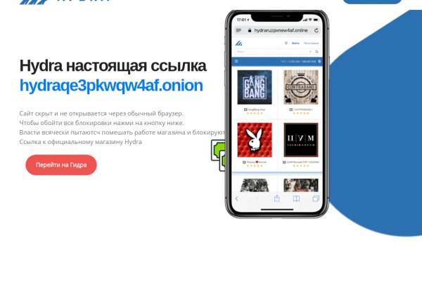 Кракен kr2web in сайт официальный