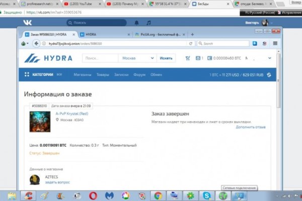 Kraken darknet market ссылка