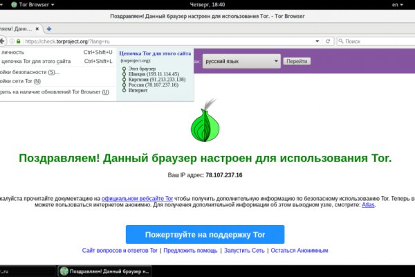 Кракен войти kraken darknet 2n com