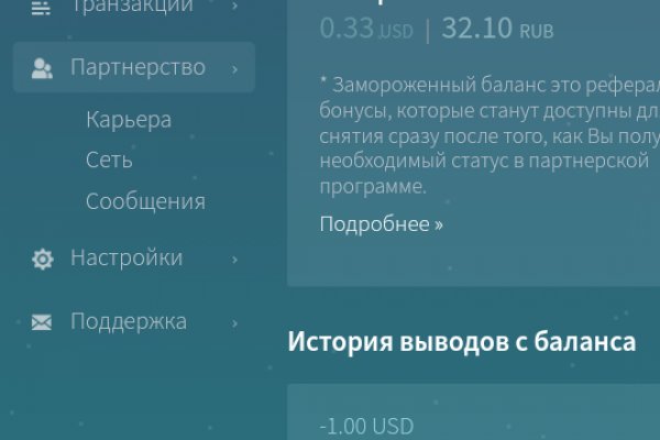 Kraken cc зеркало kr2web in