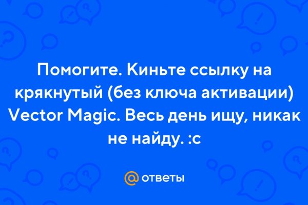 Кракен магазин наркотиков