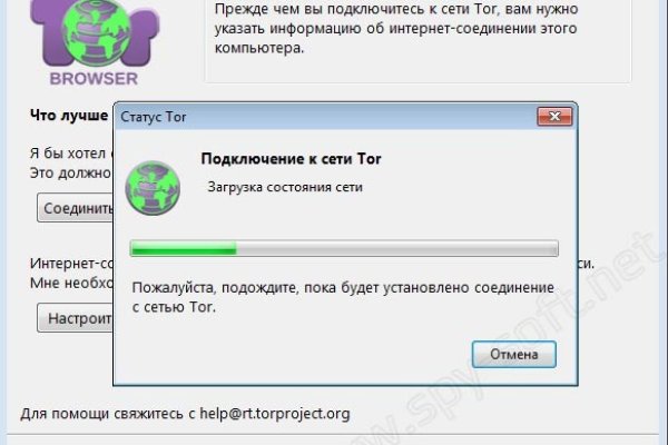 Kraken официальный сайт ссылка через tor